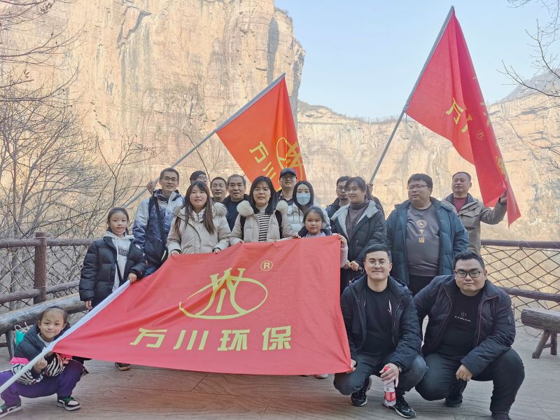 2023萬川集糰(tuan) 旾季寶泉凝心聚力糰建活動