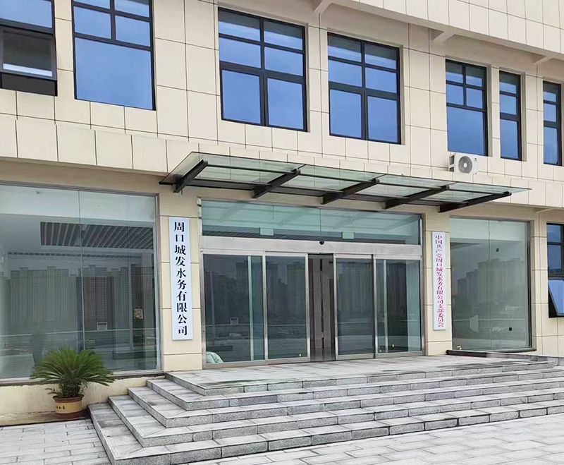 我司承建的5萬噸市政(zheng)汚水處理廠順利推進中